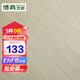 博典（BODIAN） ENF級環(huán)保新三層實木復(fù)合地板 家用地?zé)岬嘏湍嵞救龑幽镜匕?AQ91509 15MM厚