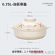 葉余電陶爐專用平底白色砂鍋燉鍋家用燃?xì)鉄鯗拙€沙鍋陶瓷大火鍋湯煲 1ml 白色-平鍋帶蓋款 8寸純平底-1.30L(適合2-3人)