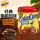 ColaCao西班牙原裝進(jìn)口童年經(jīng)典原味可可粉250g牛奶沖泡早餐代餐高樂高