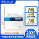 中國職業(yè)教育質(zhì)量年度報(bào)告(2023年度) 中國教育科學(xué)研究院   編著 高等教育出版社