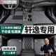 速馳 適用于06-24款日產(chǎn)老尼桑軒逸腳墊全包圍專用經(jīng)典軒逸汽車腳墊 【黑色金線+灰色絲圈】包門檻款 軒逸/經(jīng)典軒逸/十四代軒逸
