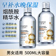 采萃玻尿酸精華水煙酰胺爽膚水補水保濕柔膚水面部護(hù)理男女士學(xué)生 煙酰胺水500ml【二瓶】