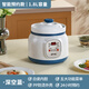 SPHE正品蘇泊陶瓷電燉鍋煮粥熬粥神器家用大容量全自動(dòng)煲湯燉湯鍋電燉輔食鍋插電燉盅BB快慢燉湯鍋 1.8L 深藍(lán)色[智能預(yù)約款]