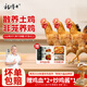 楊博士皖南散養(yǎng)土雞仔公雞3只 凈重3斤以上 整雞生鮮雞肉走地雞源頭直發(fā)