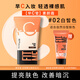 美寶蓮（MAYBELLINE）粉底液巨持妝煥顏乳持久不脫妝防水防汗控油服帖細膩遮瑕女神節 (煥顏乳) 02 白皙色+試用裝5ml