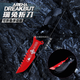 ONEVAN暗區突圍游戲周邊武器瑞兔折刃模型金屬裝備合金擺件玩具手辦22CM 瑞兔折刃-可折疊版 送展架