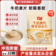 智仁 牛奶加鈣蜂花燕麥片獨立小袋包裝800g香濃奶味學(xué)生早餐 沖飲谷物