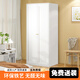 洛克菲勒北歐鐵皮衣柜家用臥室儲(chǔ)物柜小戶型陽臺(tái)置物柜出租房簡易鋼制衣柜 對開壓型衣柜*180x80x50