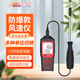 ?，旓L(fēng)速儀手持高精度數顯風(fēng)速計空調出風(fēng)口風(fēng)速測量?jì)x風(fēng)量計檢測儀表 防爆AM866熱敏充電款報警記錄USB