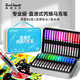 touchmark直液式軟頭丙烯馬克筆36色水彩筆顏料筆畫(huà)筆兒童美術(shù)繪畫(huà)專(zhuān)用可疊色不透色學(xué)生開(kāi)學(xué)禮物