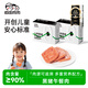 山林黑豬午餐肉可做肉腸兒童早餐黑豬肉罐頭單片裝寶寶零食