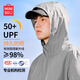 名創(chuàng)優(yōu)品（MINISO）防曬衣男夏季戶外騎行upf50+防紫外線冰絲薄款防曬服 水泥灰 L