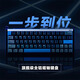 IQUNIXIQUNIX EZ60 EZ63旗艦磁軸鍵盤游戲電競專用磁玉軸Pro巨穩(wěn)軸鋁廠 EZ63磁軸鍵盤 磁玉Pro【巨穩(wěn)Hifi軸】