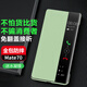 正件適用于華為mate70手機殼mate70保護套休眠全包防摔真素皮防摔商務(wù)皮套 智能視窗免翻蓋接聽 云杉綠