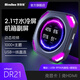 妙聯(lián)寶DR21機箱副屏2.1寸水冷屏USB電腦監控屏動(dòng)態(tài)視頻自定義主題 DR21 DR21 黑色 幻彩版（帶氛圍燈）