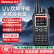 紐曼（Newmine）全頻段業(yè)余對講機2025新款 UV多頻段數字手動(dòng)調頻 一鍵對頻無(wú)限復制 適用于山區戶(hù)外自駕車(chē)友手臺
