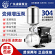凌霄CMF變頻增壓泵不銹鋼工業(yè)循環(huán)家用全自動(dòng)酒店賓館民宿恒壓供水 4方45米1.1千瓦1.2寸/1寸 4-60T 220V