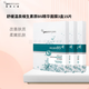 紐西之謎（geoskincare）維生素原B5精華面膜補水保濕舒緩修護敏感肌男女正品屈臣氏同款 3盒 15片