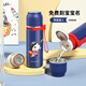 富光兒童保溫杯小學(xué)生男孩女孩上學(xué)專(zhuān)用316食品級可愛(ài)便攜定制水杯子 350ml-深藍小超人-316不銹鋼