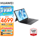 華為（HUAWEI） 華為筆記本MateBook E Go 平板電腦二合一辦公學(xué)習(xí)輕薄便攜手提本 性能版星云灰16+512G星云灰鍵盤