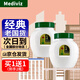 Mediviz上海雪花膏潤膚霜友誼老牌國貨護膚品乳液面霜雪花膏1瓶裝