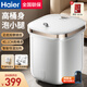 海爾（Haier）泡腳桶智能恒溫加熱足浴盆全自動按摩養(yǎng)生桶過膝電動足浴洗腳盆泡腳盆家用送父母長輩生日禮物 頂配高桶/銀離子抗菌/恒溫暖泡 HQY-J321W