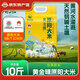 黃河灘河南特產(chǎn)原陽大米 基地直供真空包裝 新米年貨禮品黃金晴 黃金晴5kg/袋（GB/T22438）
