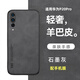 遼科適用華為P20pro手機殼羊巴皮保護套車(chē)載磁吸鏡頭全包抗震防摔輕奢復古商務(wù)皮質(zhì)簡(jiǎn)約高檔輕薄手機套 華為P20pro【石墨灰】 支持車(chē)載磁吸【配屏幕膜】