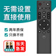 綠貢適用letv樂視電視遙控器萬能通用39鍵 X40s x50 L504FCNN l5原裝機Le七v超級多功能 全通用｜3代【直接使用】