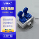 威爾克VRK EX防爆插座排插二位十孔10A工業(yè)220V工程多孔位插座明裝暗裝墻壁86型防塵室內防水戶(hù)外10孔