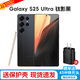 三星Galaxy S25 Ultra SM-S9380 S25U 全網(wǎng)通5G AI智能新款手機(jī) S25Ultra 鈦影黑 16+1TB【補(bǔ)貼機(jī)2-4月】聯(lián)保