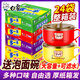 白象多一半方便面一袋半大面餅紅燒牛肉學(xué)生速食夜宵泡面整箱送泡面碗 整箱24+不銹鋼碗+大面塊 全家福*5味混合