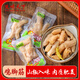楚味天下（Chu taste the world）雞腳筋小吃去骨雞爪山椒香辣無骨鳳爪休閑辦公室即食解饞零食熟食 山椒味 500g*1袋