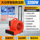 壹玖捌捌地面吹干機(jī)冷熱吹地機(jī)小型商用大功率家用衛(wèi)生間廁所除濕吹風(fēng)機(jī) 3200W- 雙風(fēng) 變頻調(diào)速+智能定時(shí)