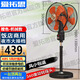 愛(ài)拓思雙頭風(fēng)扇360旋轉搖頭18吋大風(fēng)力商用大排檔雙面電風(fēng)扇家用工業(yè)風(fēng)扇車(chē)間大功率強力兩頭落地電風(fēng)扇 18寸橙色/機械款-雙面同開(kāi)/603