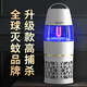 格林盈璐（GREENYELLOW）插電式滅蚊燈吸入式滅蚊器臥室客廳母嬰適用物理仿生滅蚊神器