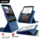 億色（ESR）適用iPad Air7/6/5/4保護殼2025新M3保護套10.9/11英寸磁吸拆分可調高低橫豎蘋(píng)果平板防摔多角度藍