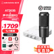 鐵三角（Audio-technica） AT2035 電容麥克風(fēng) 全電腦K歌 主播 直播麥克風(fēng) 專業(yè)錄音話筒 專業(yè)設(shè)備 專業(yè)調(diào)試聲卡麥克風(fēng) AT2035+迷笛R2聲卡套裝