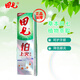 田七草本清火中藥牙膏怕上火怕出血怕口氣怕牙黃 怕上火165G