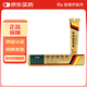 [美寶]濕潤(rùn)燒傷膏 40g 3支裝