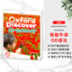 現貨原版進(jìn)口牛津少兒英語(yǔ)教材牛津語(yǔ)法教材 Oxford Discover Grammar 1 2 3 4 5 6級別語(yǔ)法書(shū)寒暑假短期語(yǔ)法學(xué)習教材 新版od語(yǔ)法書(shū)1級別