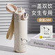 私家良品吸管保溫杯女士高顏值2025新316不銹鋼成人學(xué)生雙飲車載水杯壺子 （送帕恰狗貼紙）杏茶米520ml