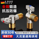 LTOT【德國】全銅球閥燃氣熱水器專用家用4分球芯大流量角閥冷熱水閥 全銅球閥 4分出水【一冷一熱】