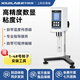 析?？萍紨?shù)顯粘度計NDJ-5S-8s-9S黏度計旋轉(zhuǎn)粘度計涂料油漆粘度測試儀 彩屏款 NDJ-5SN 帶溫度、定時