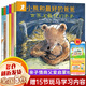 【新華正版】一年級經(jīng)典必讀書(shū)目 一年級課外閱讀必讀 書(shū)籍 繪本/注音版/單本/全套等可選： 小熊和最好的爸爸 貴州人民出版社