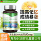 HIEUAILR藻油dha補腦增強記憶力兒童dha學(xué)生補腦青少年6-18歲提高記憶力 一瓶裝【補腦增強記憶力】非神經(jīng)酸