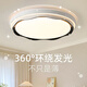 led臥室燈主臥2025新款現(xiàn)代簡約護眼時尚客廳房間吸頂燈全光譜燈 圓40CM/三色變光【次臥】
