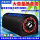 方影時(shí)代車(chē)載低音炮12v24v220v家用大音量無(wú)線(xiàn)藍牙音箱電腦桌面手機音響改裝汽車(chē)貨車(chē)插U盤(pán)大功率重低音炮 6寸隧道 官方標配+點(diǎn)煙器線(xiàn)