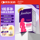 Femibion伊維安媽媽48天量復合維生素綜合營(yíng)養品48片/瓶送禮