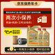 嘉實多（Castrol）機油保養(yǎng)雙次卡 嘉實多智E極護全合成 機油機濾工時 0W-20 C5 6L